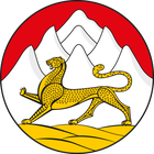 Профиль региона: Республика Северная Осетия - Алания