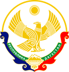 Профиль региона: Республика Дагестан