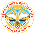 Профиль региона: Республика Ингушетия