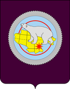 Профиль региона: Чукотский автономный округ